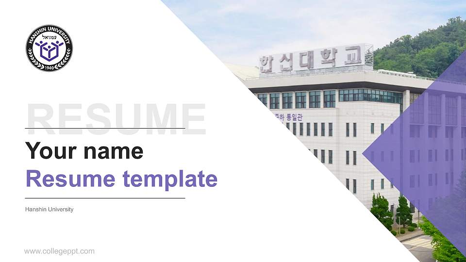 Hanshin University Resume PPT Template16:9 ratio PPT effect preview image