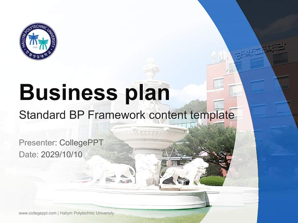 Hallym Polytechnic University Competition/Entrepreneurship Contest PPT Template4:3 ratio PPT effect preview image9