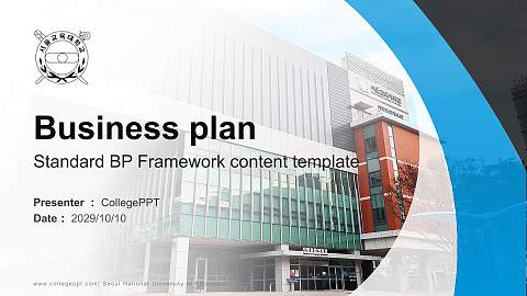 Seoul National University of Education Competition/Entrepreneurship Contest PPT Template