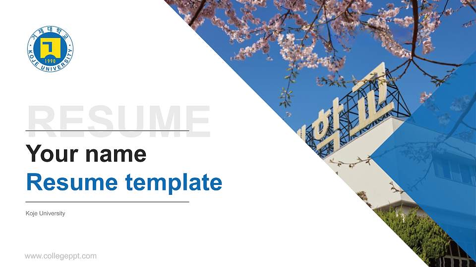 Koje University Resume PPT Template16:9 ratio PPT effect preview image