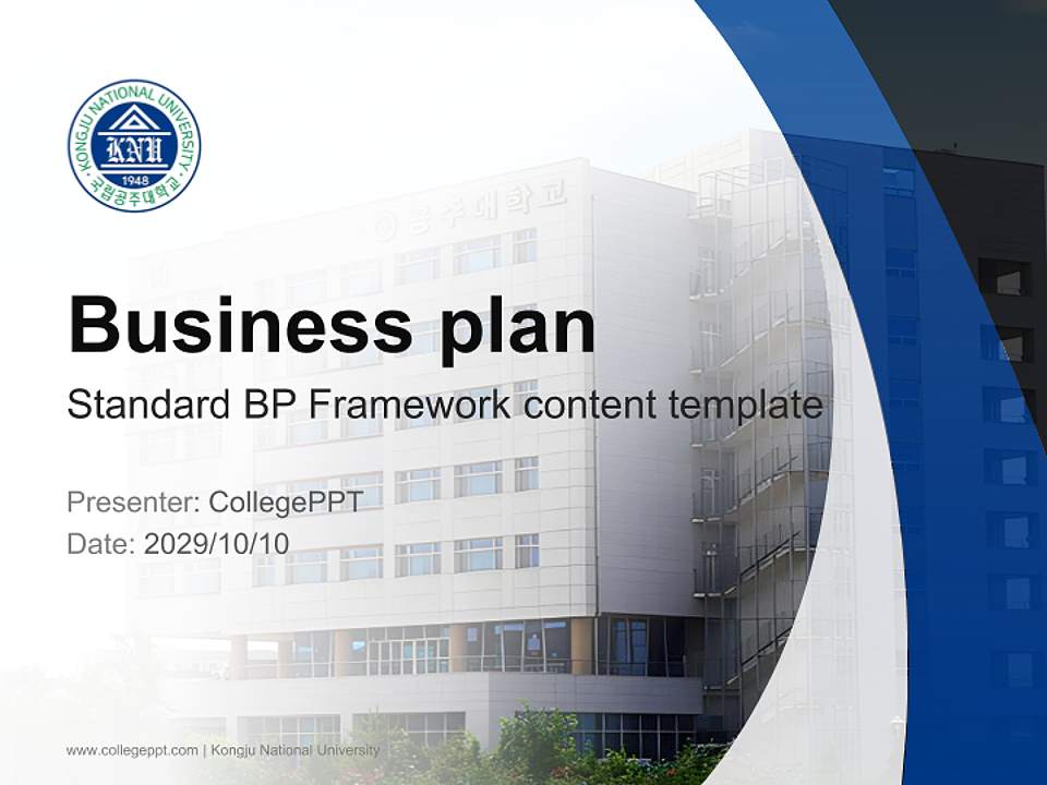 Kongju National University Competition/Entrepreneurship Contest PPT Template4:3 ratio PPT effect preview image9