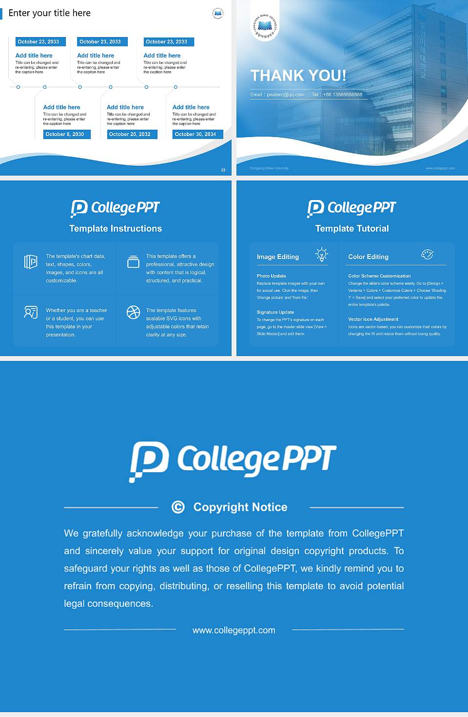 Dongyang Mirae University Lecture Sharing and Networking Event PPT Template4:3 ratio PPT effect preview image4