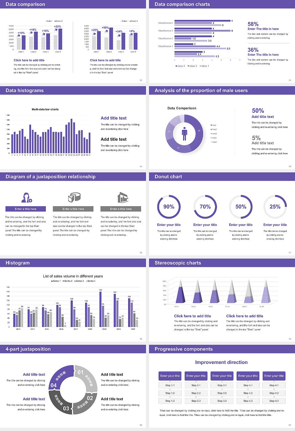 Hyejeon College Thesis Proposal/Graduation Defense PPT Template16:9 ratio PPT effect preview image3