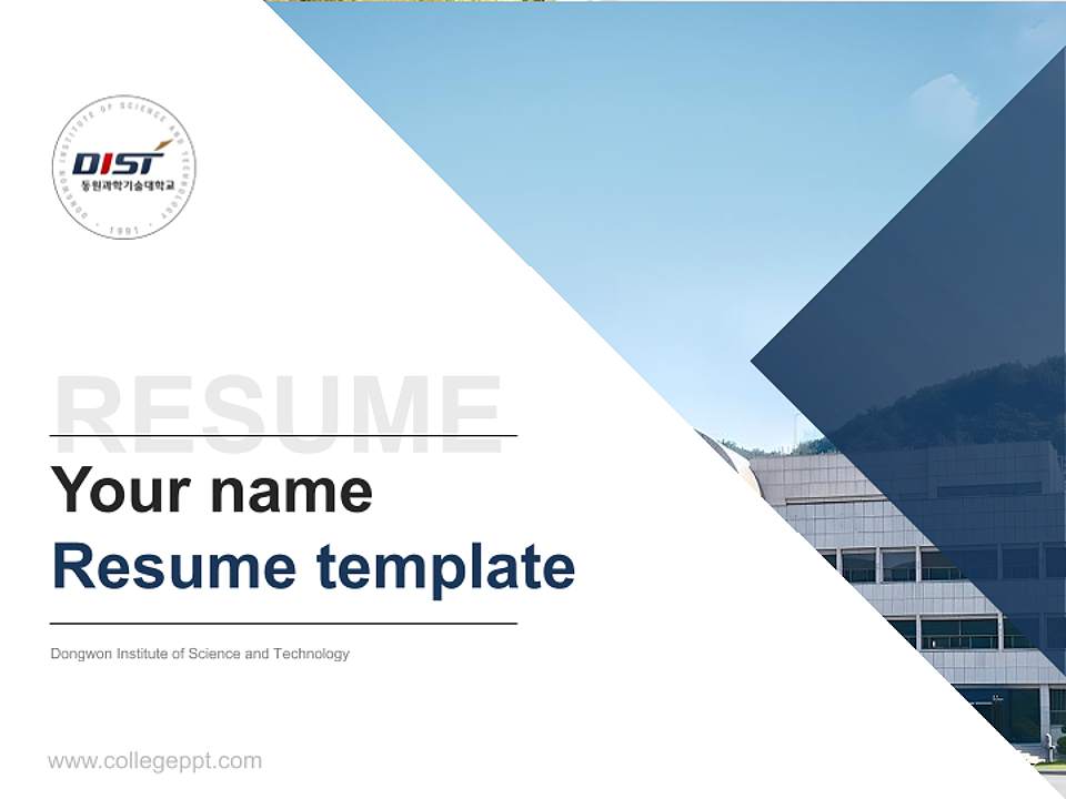 Dongwon Institute of Science and Technology Resume PPT Template4:3 ratio PPT effect preview image5