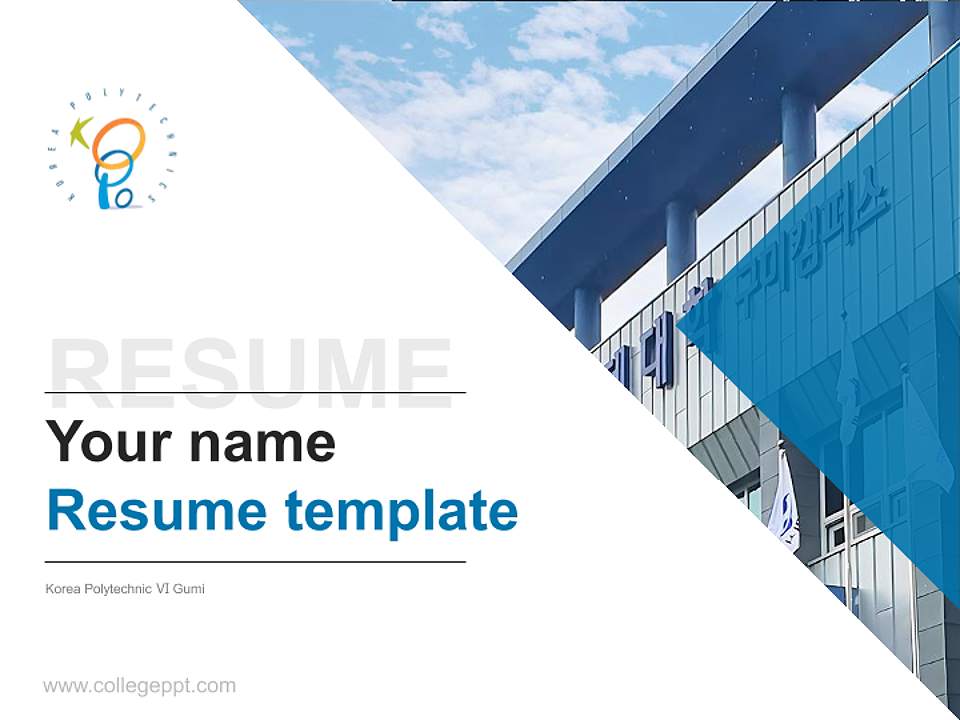 Korea Polytechnic Ⅵ Gumi Resume PPT Template4:3 ratio PPT effect preview image5