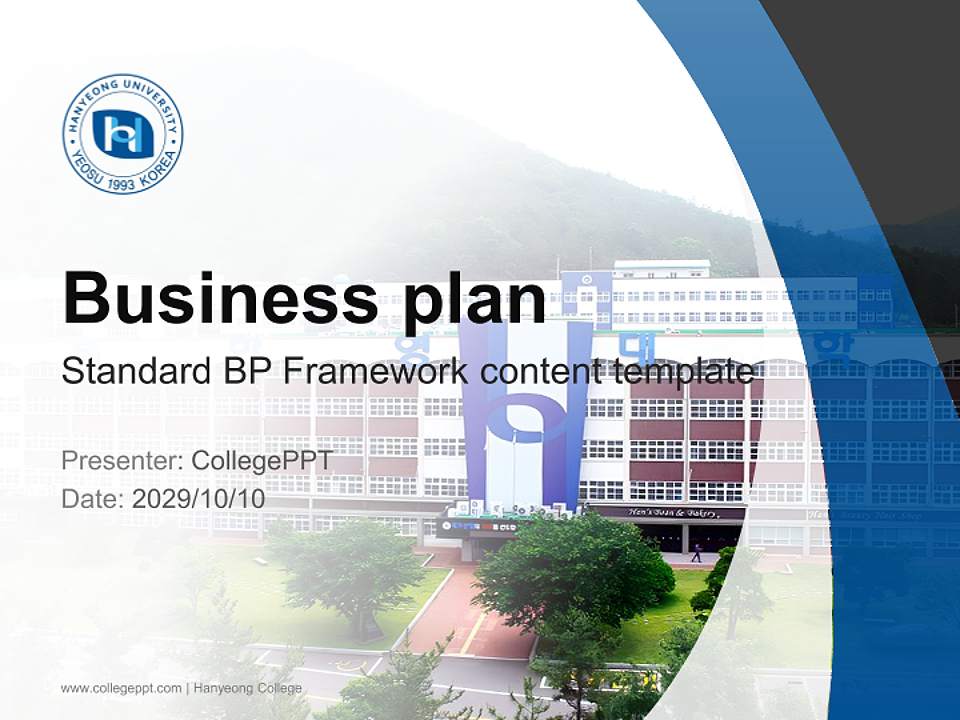 Hanyeong College Competition/Entrepreneurship Contest PPT Template4:3 ratio PPT effect preview image9