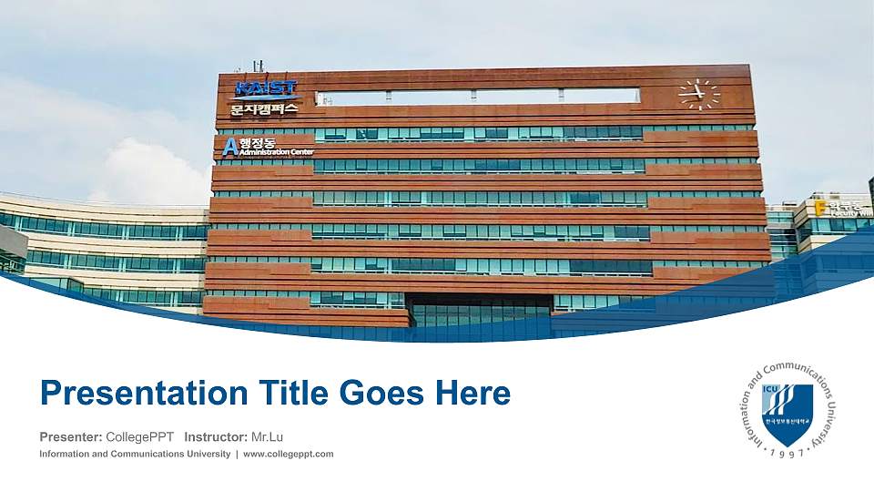 Information and Communications University Course/Courseware Creation PPT Template16:9 ratio PPT effect preview image