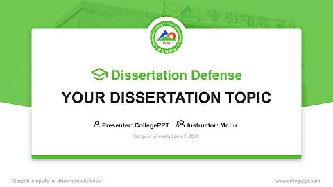 Songwon University Graduation Thesis Defense PPT Template
