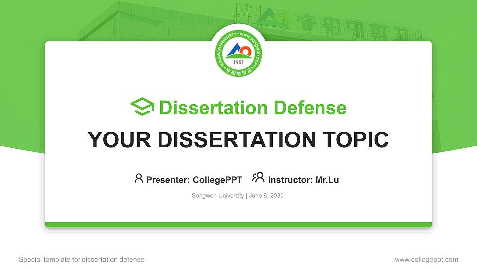 Songwon University Graduation Thesis Defense PPT Template16:9 ratio PPT effect preview image