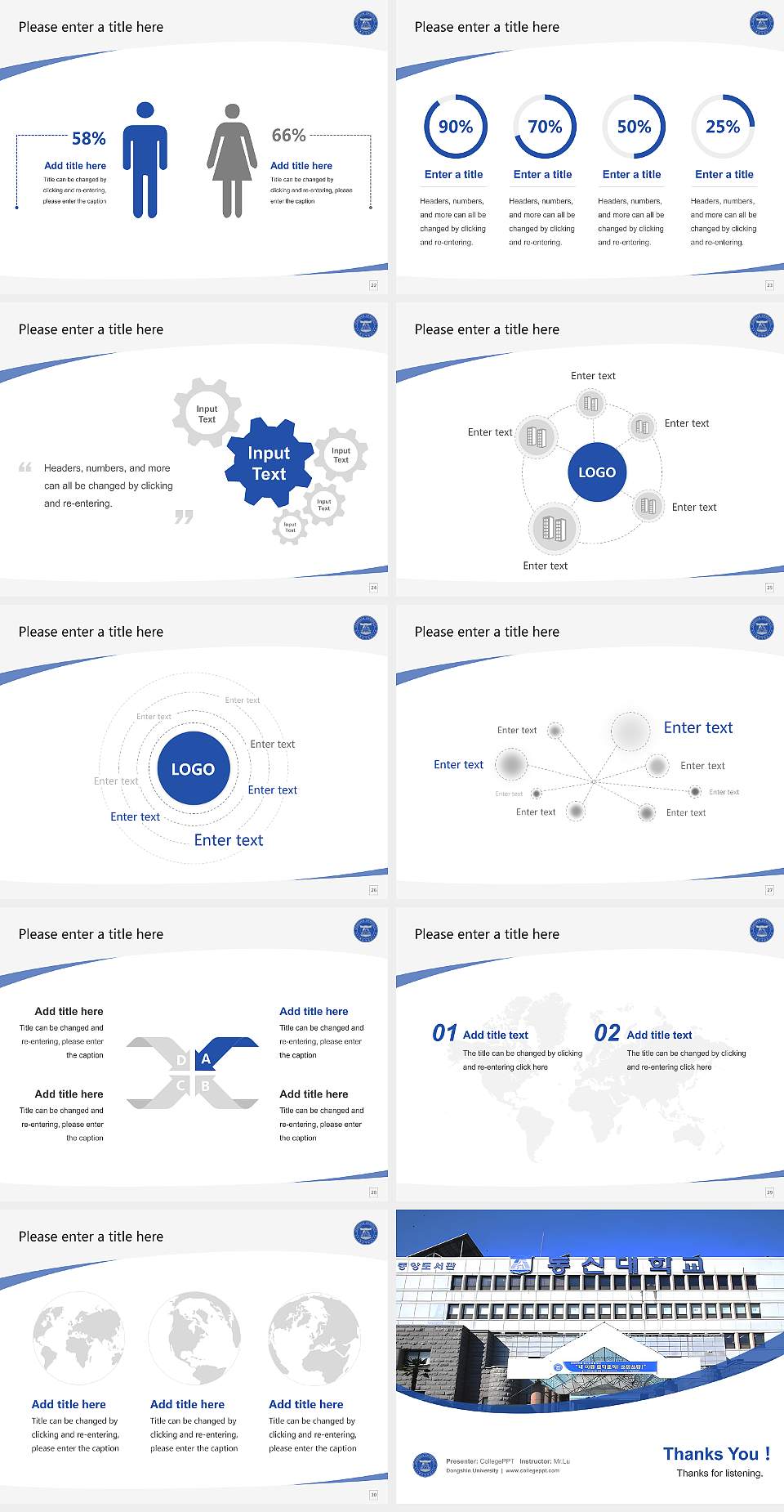 Dongshin University Course/Courseware Creation PPT Template4:3 ratio PPT effect preview image4