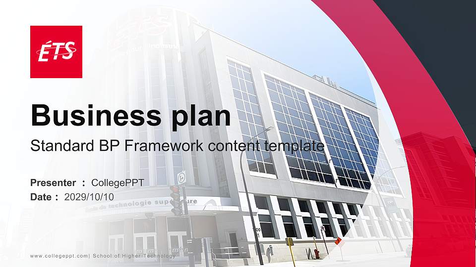 School of Higher Technology Competition/Entrepreneurship Contest PPT Template16:9 ratio PPT effect preview image
