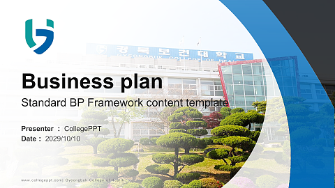 Gyeongbuk College of Health Competition/Entrepreneurship Contest PPT Template