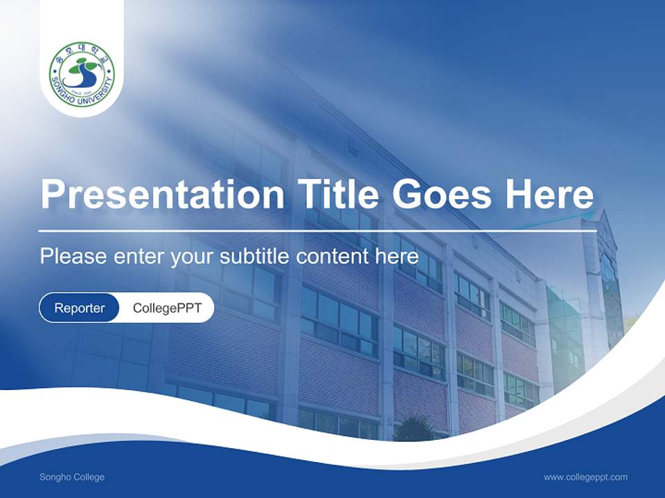 Songho College Lecture Sharing and Networking Event PPT Template4:3 ratio PPT effect preview image4