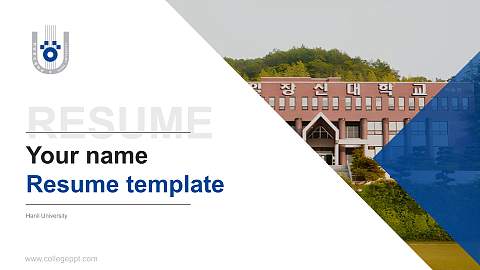 Hanil University Resume PPT Template