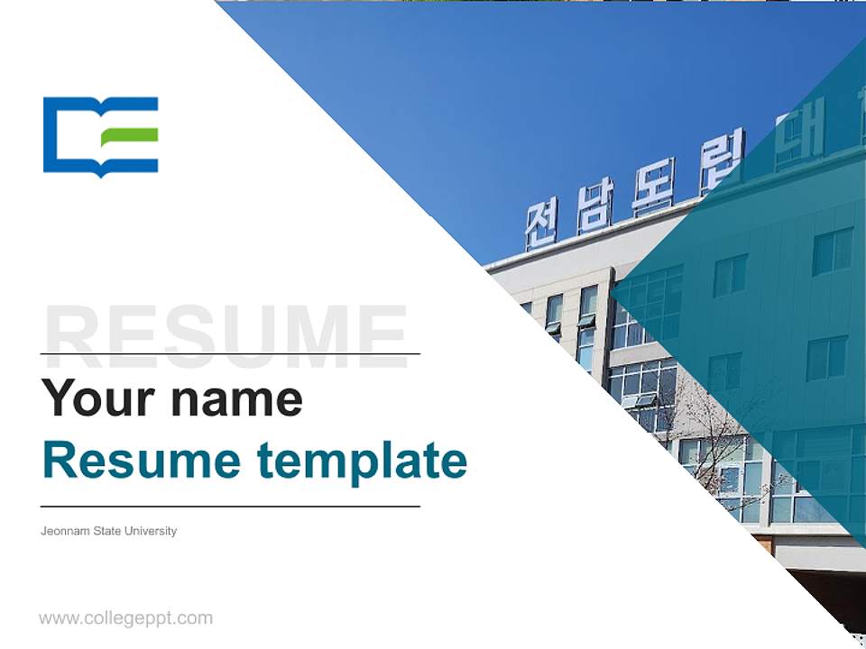 Jeonnam State University Resume PPT Template4:3 ratio PPT effect preview image5