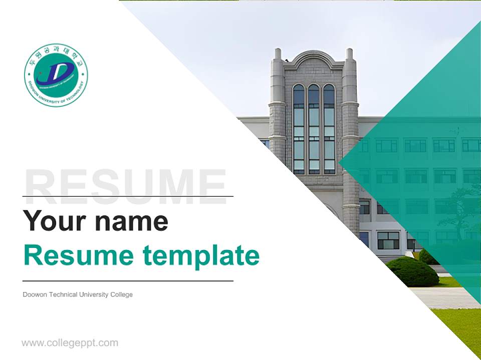 Doowon Technical University College Resume PPT Template4:3 ratio PPT effect preview image5
