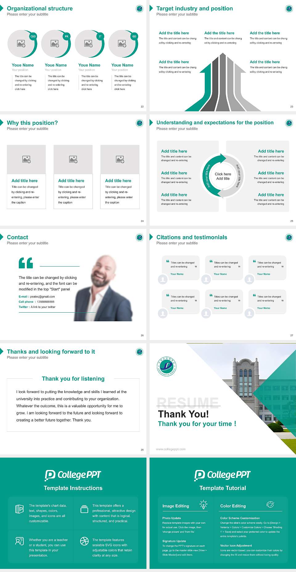 Doowon Technical University College Resume PPT Template4:3 ratio PPT effect preview image4