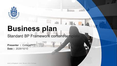 Busan Arts College Competition/Entrepreneurship Contest PPT Template