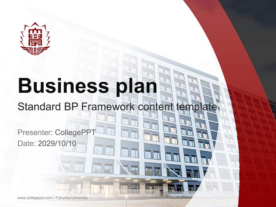 Fukuoka University Competition/Entrepreneurship Contest PPT Template4:3 ratio PPT effect preview image9