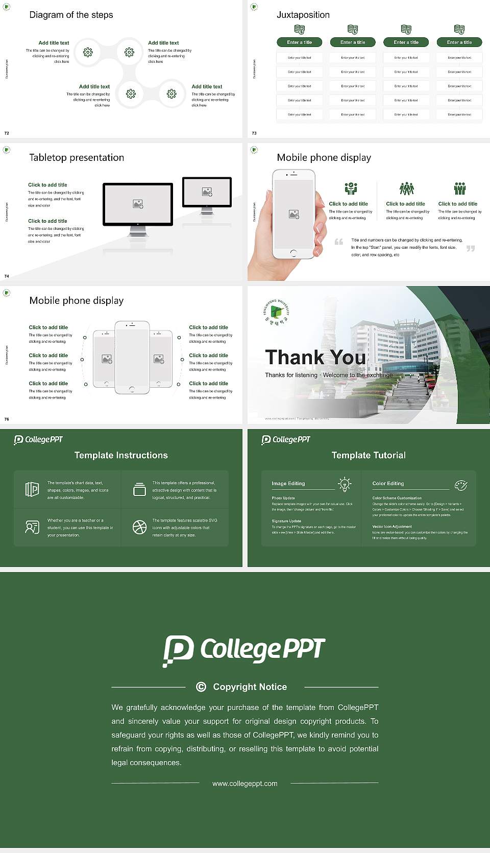 Tongmyong University Competition/Entrepreneurship Contest PPT Template16:9 ratio PPT effect preview image9