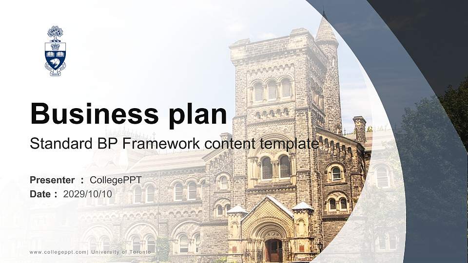 University of Toronto Competition/Entrepreneurship Contest PPT Template16:9 ratio PPT effect preview image