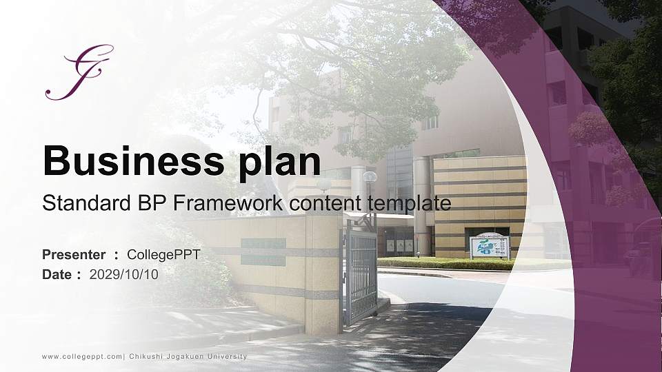 Chikushi Jogakuen University Competition/Entrepreneurship Contest PPT Template16:9 ratio PPT effect preview image