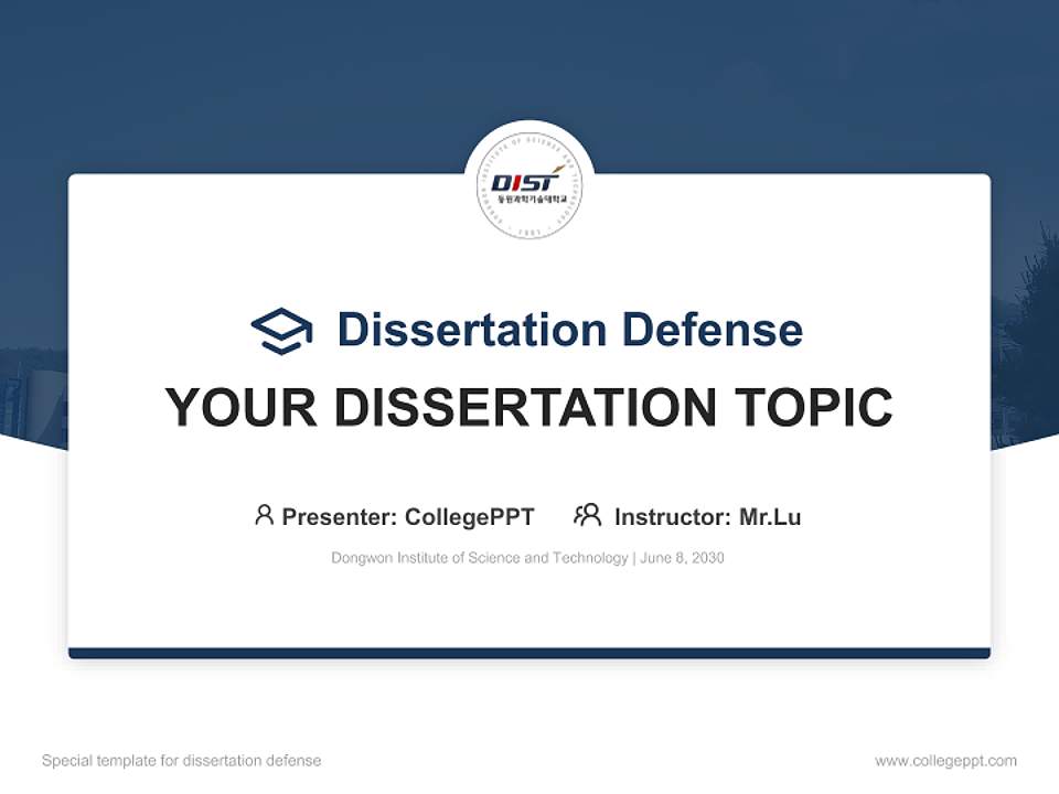 Dongwon Institute of Science and Technology Graduation Thesis Defense PPT Template4:3 ratio PPT effect preview image7