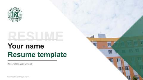 Korea National Sport University Resume PPT Template