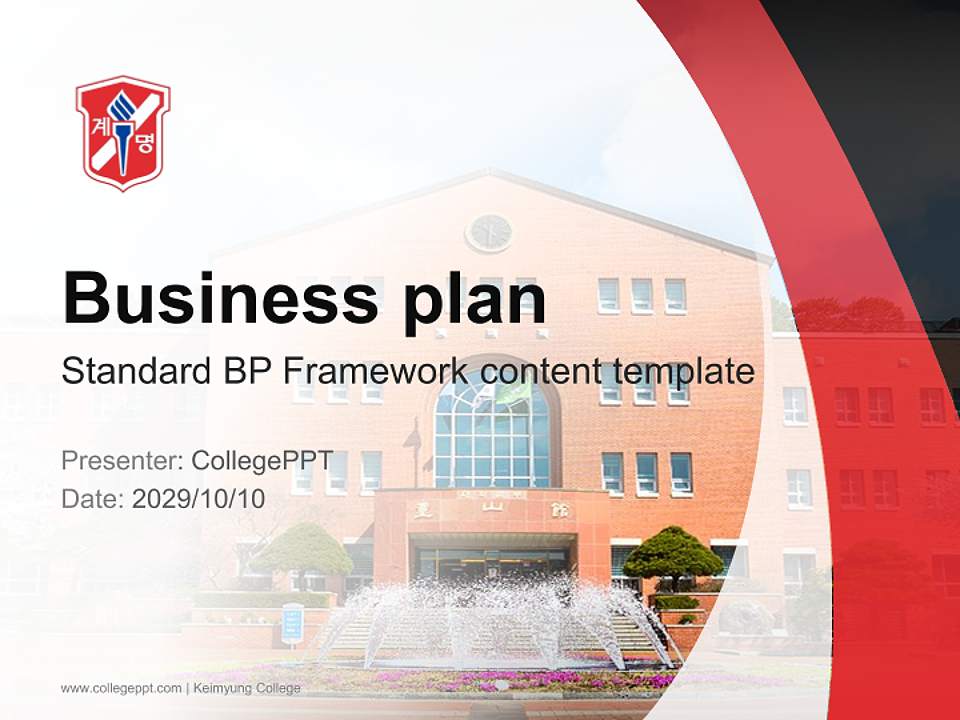 Keimyung College Competition/Entrepreneurship Contest PPT Template4:3 ratio PPT effect preview image9