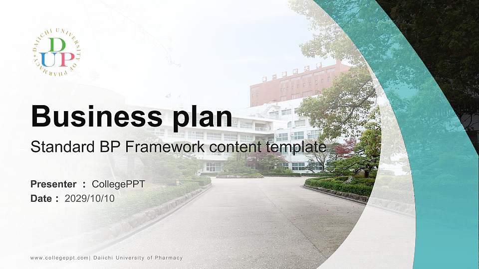 Daiichi University of Pharmacy Competition/Entrepreneurship Contest PPT Template16:9 ratio PPT effect preview image
