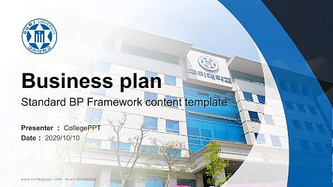 Gumi University Competition/Entrepreneurship Contest PPT Template