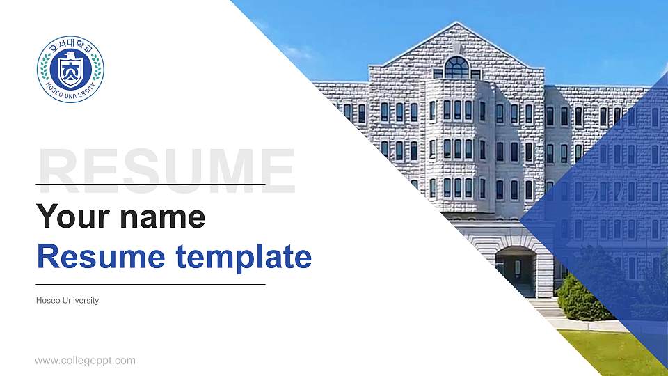 Hoseo University Resume PPT Template16:9 ratio PPT effect preview image