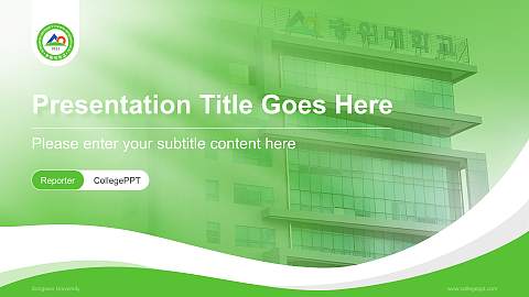 Songwon University Lecture Sharing and Networking Event PPT Template