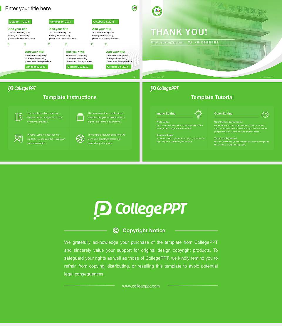 Songwon University Lecture Sharing and Networking Event PPT Template16:9 ratio PPT effect preview image4