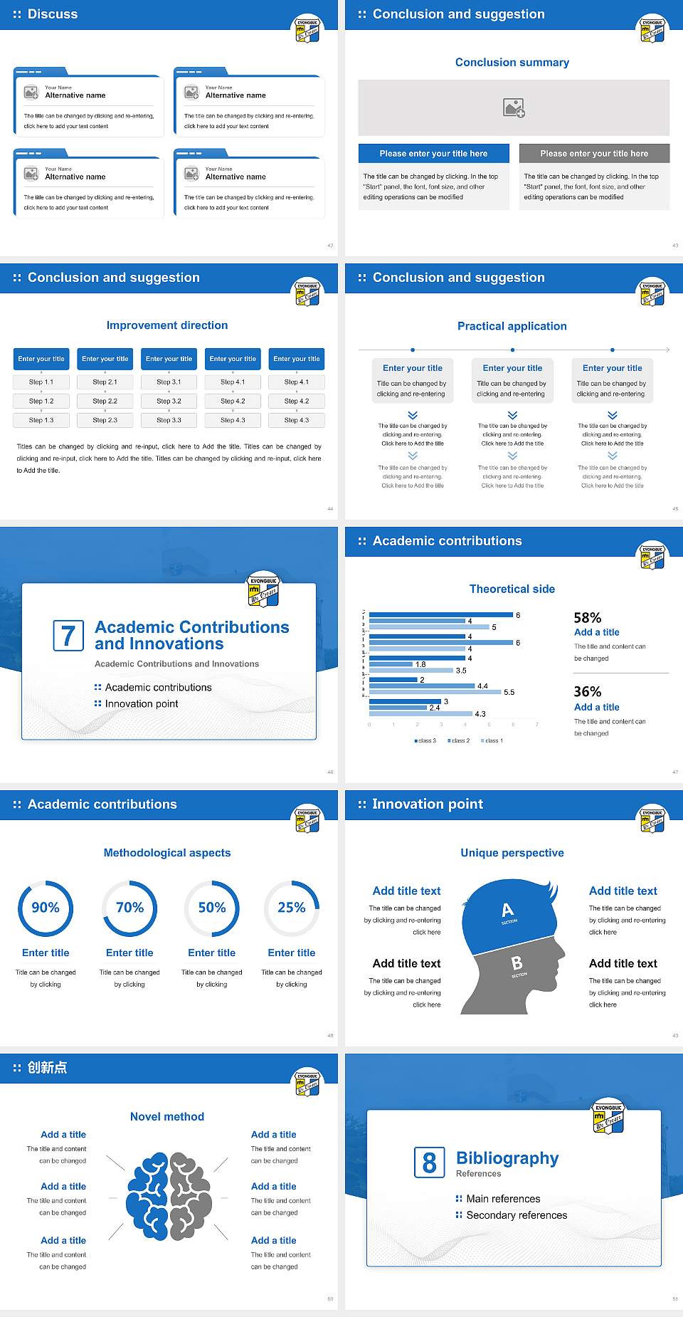 Kyongbuk Science College Graduation Thesis Defense PPT Template4:3 ratio PPT effect preview image6