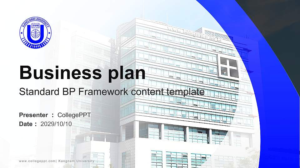 Kangnam University Competition/Entrepreneurship Contest PPT Template16:9 ratio PPT effect preview image