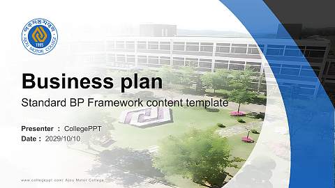 Ajou Motor College Competition/Entrepreneurship Contest PPT Template