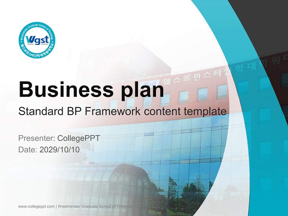 Westminster Graduate School of Theology Competition/Entrepreneurship Contest PPT Template4:3 ratio PPT effect preview image9