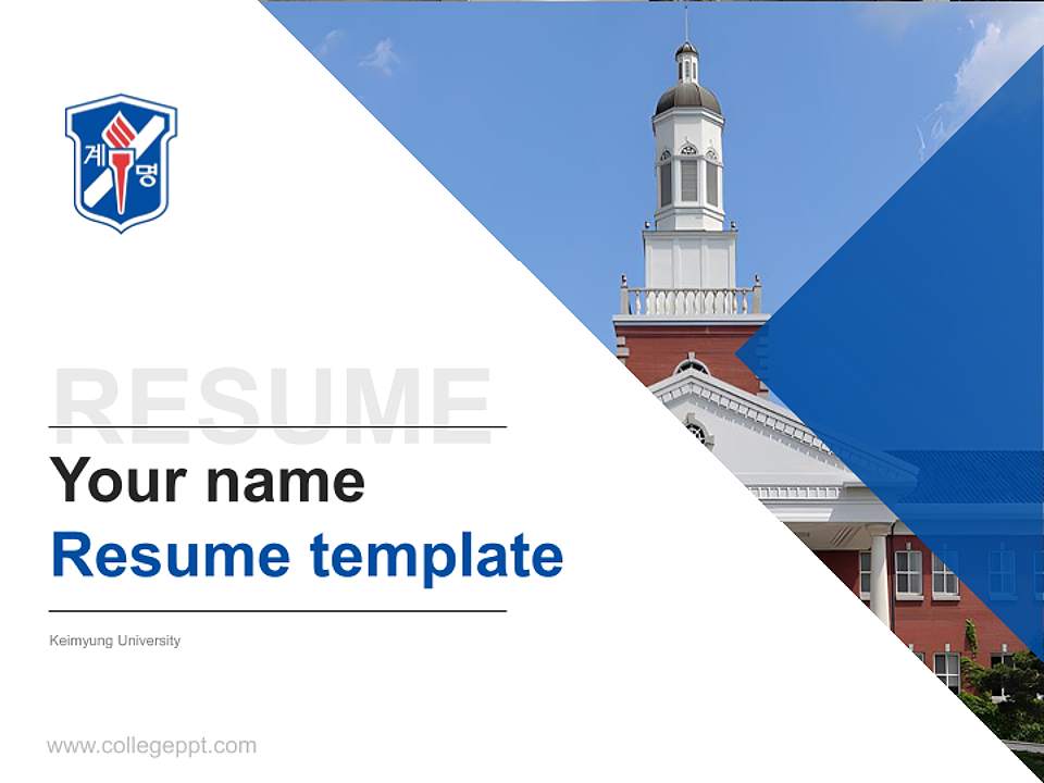 Keimyung University Resume PPT Template4:3 ratio PPT effect preview image5