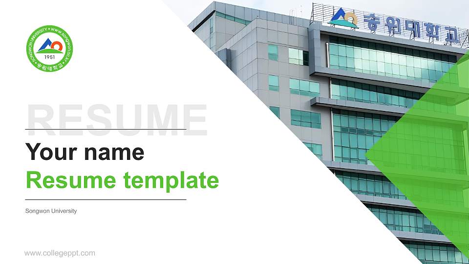 Songwon University Resume PPT Template16:9 ratio PPT effect preview image