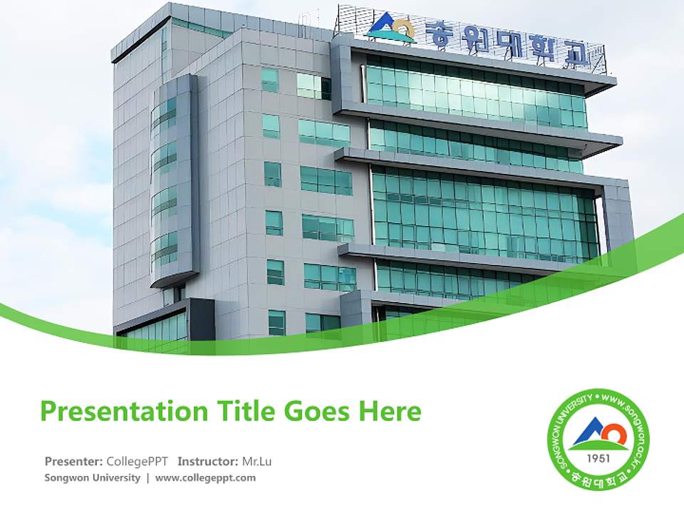Songwon University Course/Courseware Creation PPT Template4:3 ratio PPT effect preview image5
