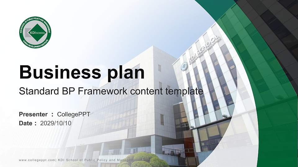 KDI School of Public Policy and Management Competition/Entrepreneurship Contest PPT Template16:9 ratio PPT effect preview image