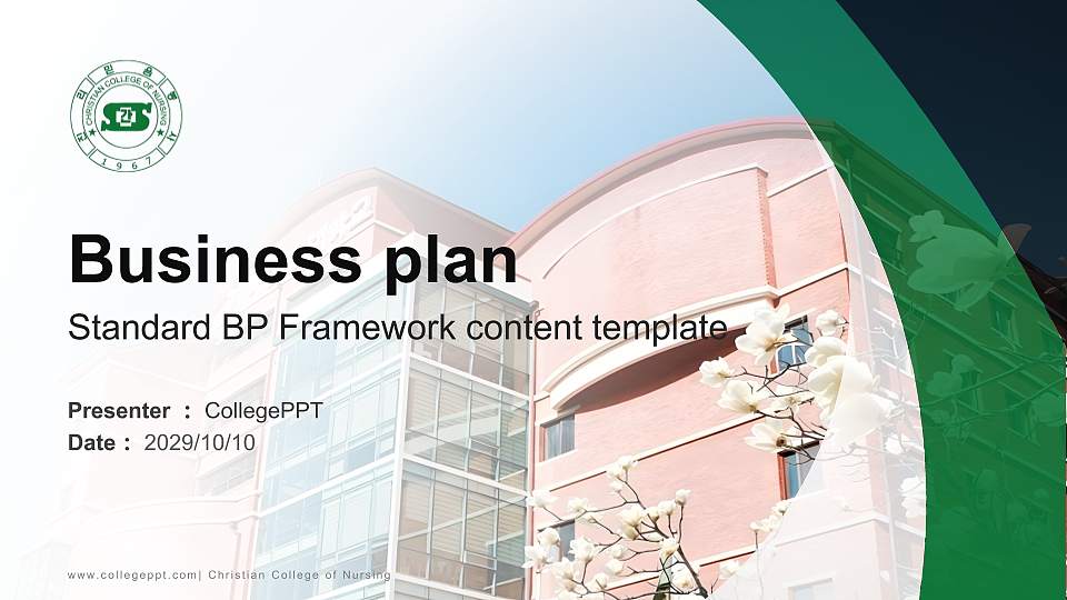 Christian College of Nursing Competition/Entrepreneurship Contest PPT Template16:9 ratio PPT effect preview image