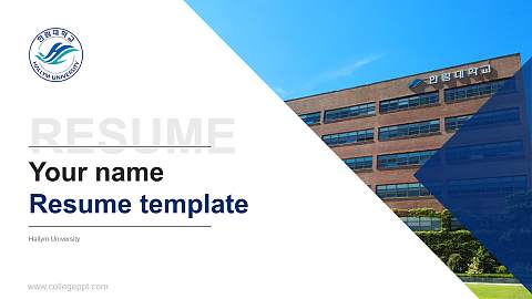 Hallym University Resume PPT Template