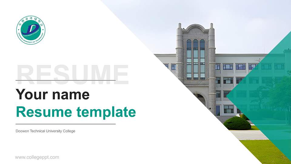 Doowon Technical University College Resume PPT Template16:9 ratio PPT effect preview image