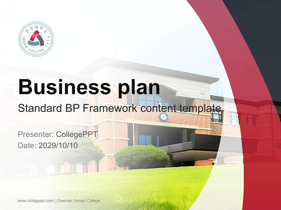 Cheonan Yonam College Competition/Entrepreneurship Contest PPT Template4:3 ratio PPT effect preview image9