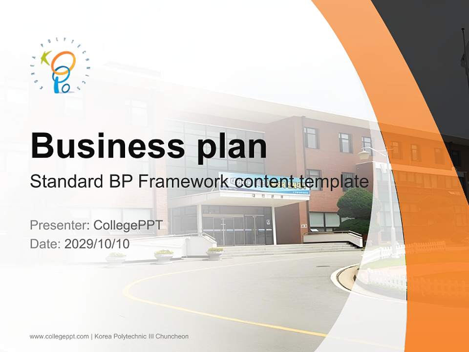 Korea Polytechnic III Chuncheon Competition/Entrepreneurship Contest PPT Template4:3 ratio PPT effect preview image9