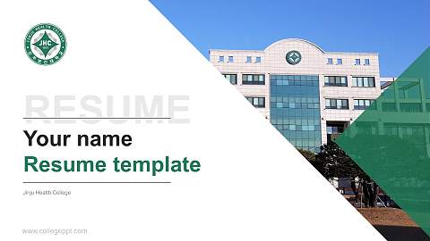 Jinju Health College Resume PPT Template