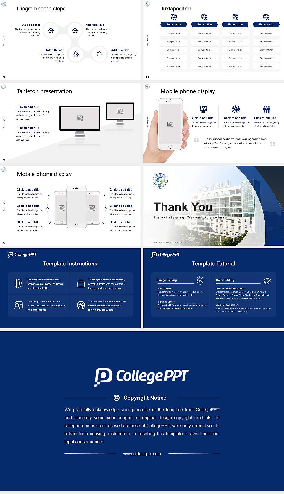 Gangdong University Competition/Entrepreneurship Contest PPT Template16:9 ratio PPT effect preview image9