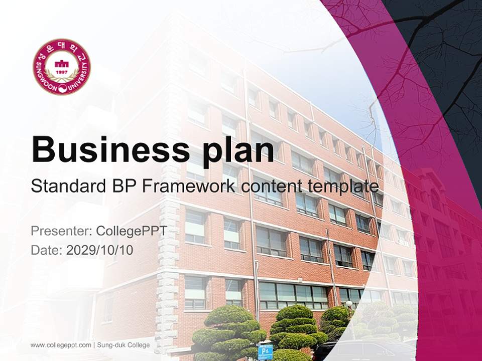 Sung-duk College Competition/Entrepreneurship Contest PPT Template4:3 ratio PPT effect preview image9